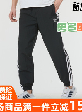 阿迪达斯三叶草男装2024秋新款运动休闲长裤IT2501 IZ3060 IT2502