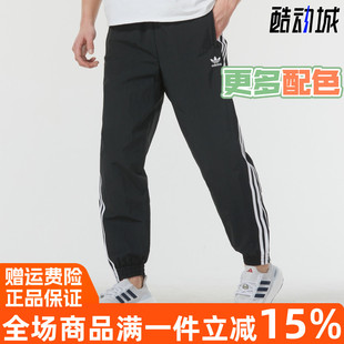 IZ3060 阿迪达斯三叶草男装 IT2501 运动休闲长裤 IT2502 2024秋新款