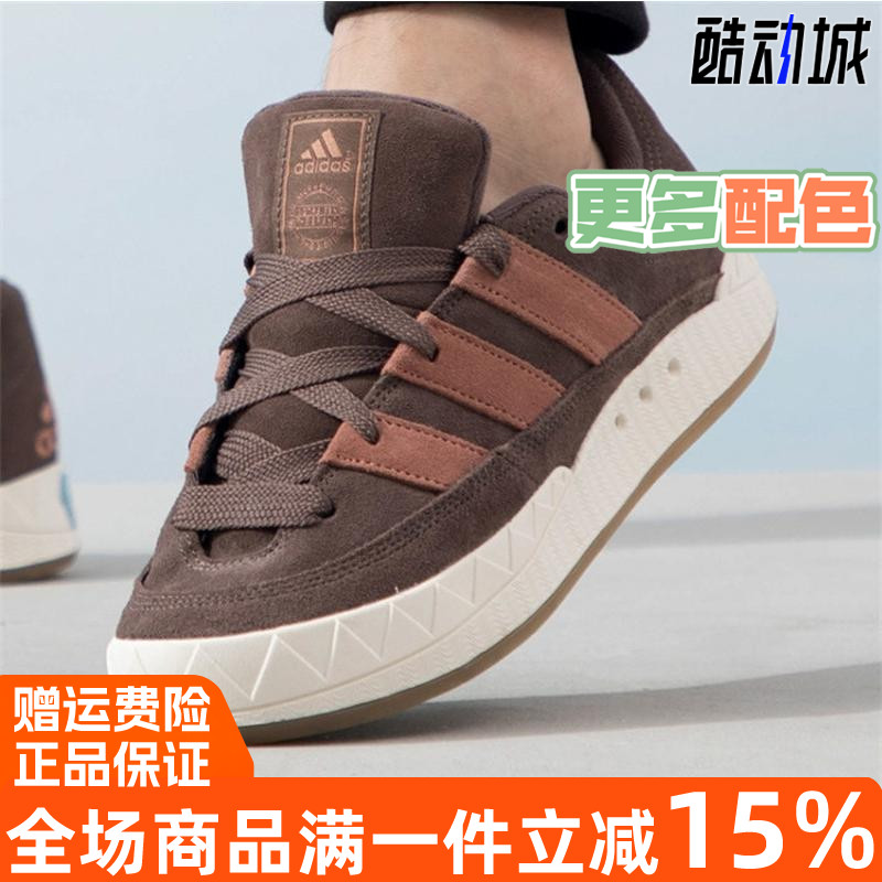 阿迪达斯三叶草复古透气耐磨运动