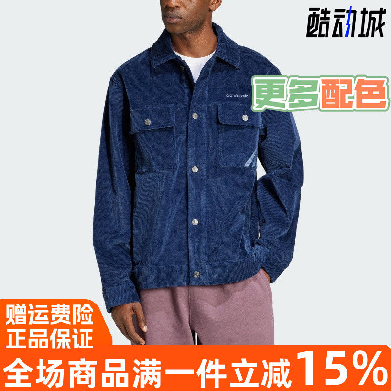 阿迪达斯灯芯绒翻领夹克男外套