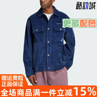 Adidas阿迪达斯2024冬季新款复古休闲灯芯绒翻领夹克男外套IX9609