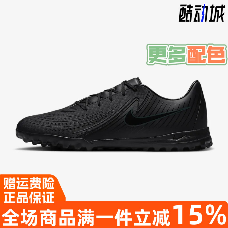 暗煞足球鞋Nike耐克男子