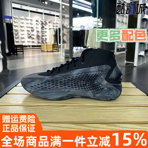 阿迪达斯轻便透气休闲运动篮球鞋