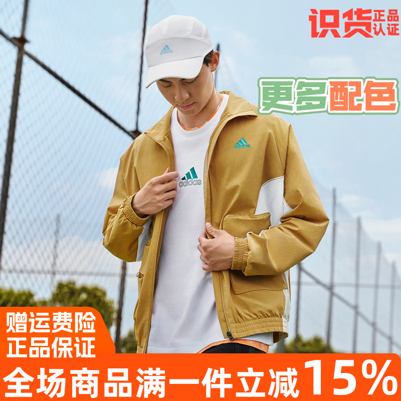阿迪达斯男运动风衣立领夹克外套