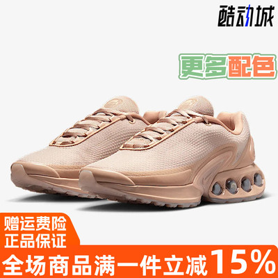 运动休闲鞋Nike/耐克女鞋