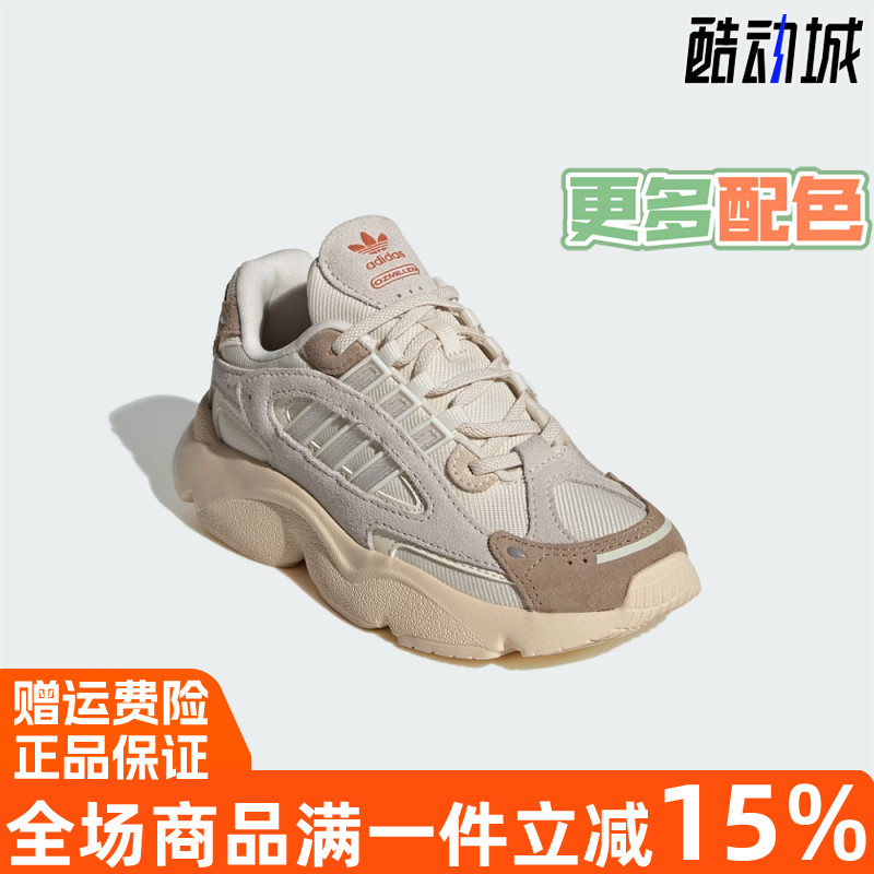 阿迪达斯三叶草冬季运动休闲鞋