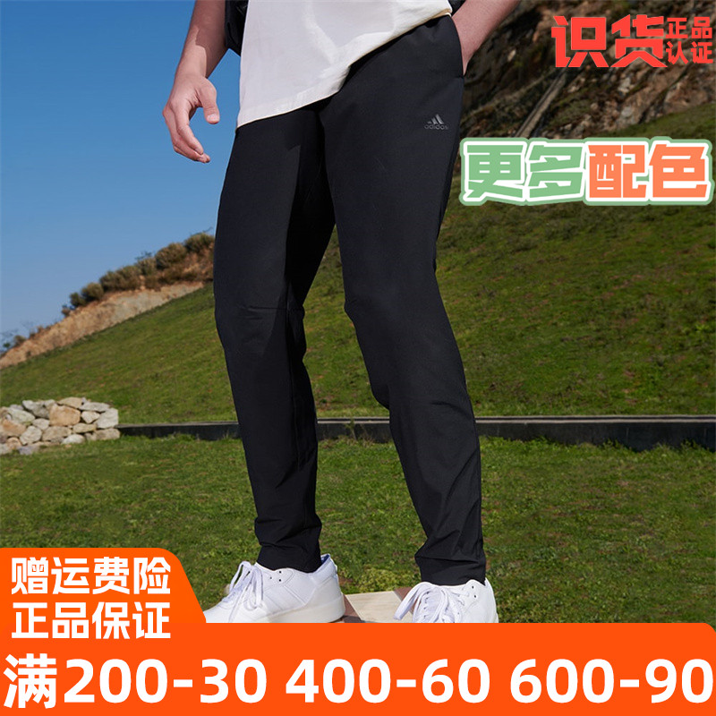 阿迪达斯男轻薄商务休闲运动长裤