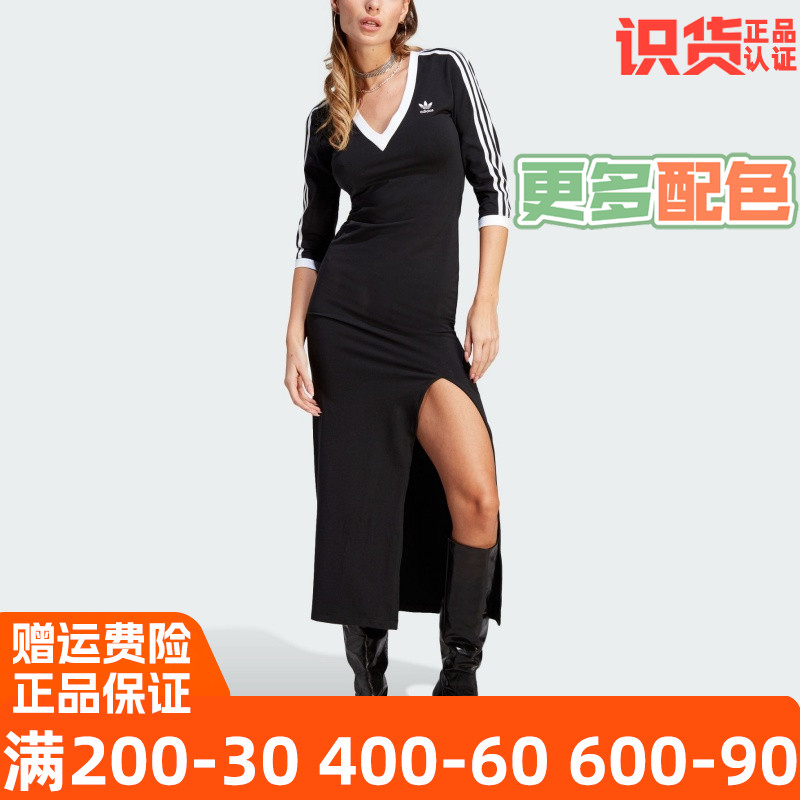 阿迪达斯侧开叉V领中袖女连衣裙