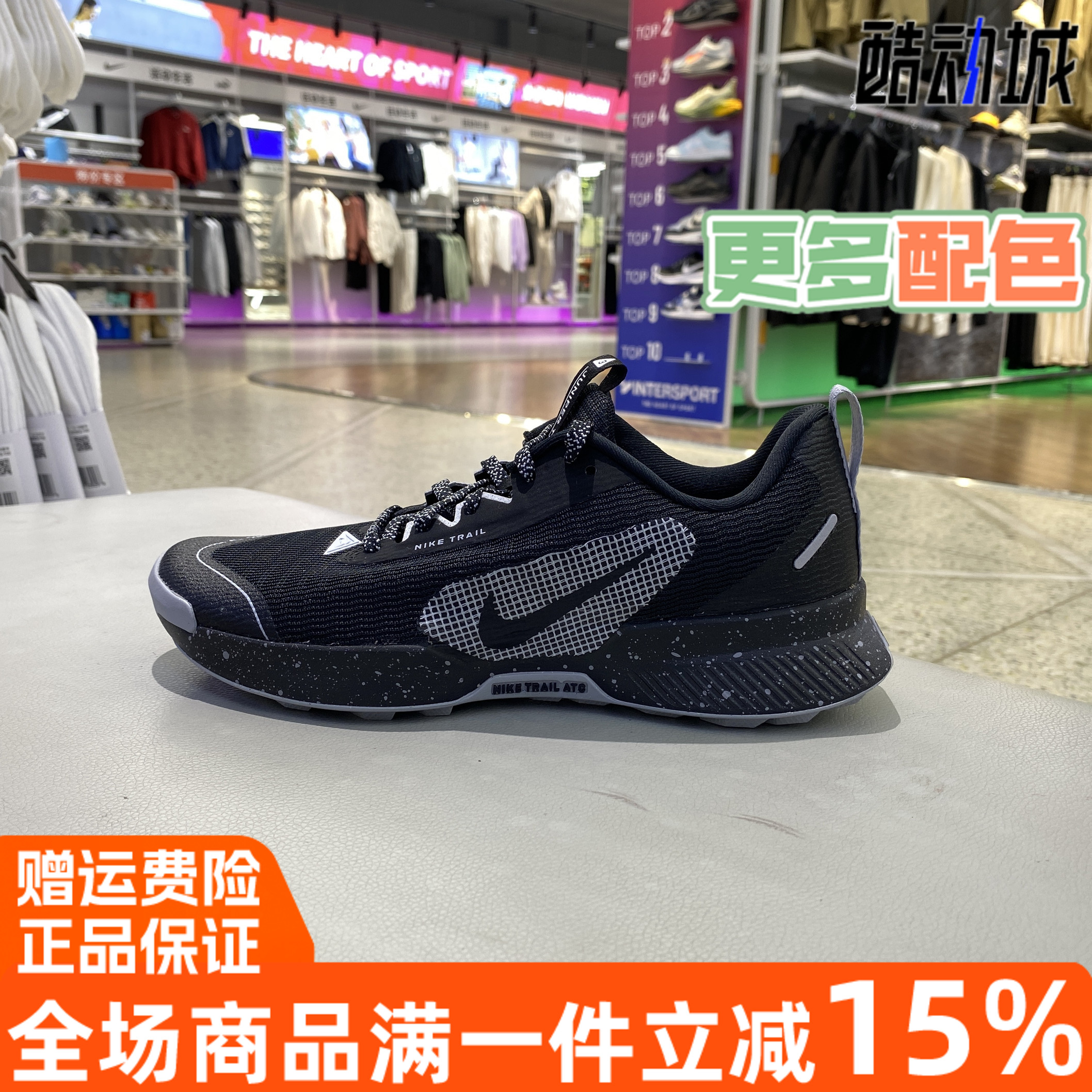 轻便舒适百搭缓震跑步鞋Nike耐克