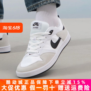 100 Nike耐克男鞋 102 ALLEYOOP运动休闲鞋 新款 CJ0882 2024春季