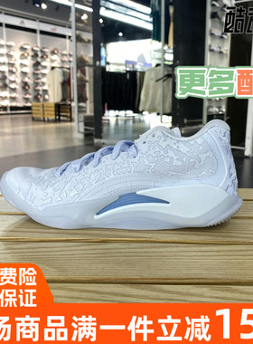 Nike耐克2024秋季新款男子JORDAN ZION 3 PF运动篮球鞋DR0676-400