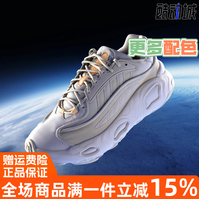 阿迪达斯三叶草OZNOVA老爹运动鞋