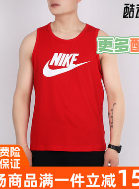 Nike/耐克男装T恤2024夏新款纯棉透气运动无袖背心AR4992-657-451