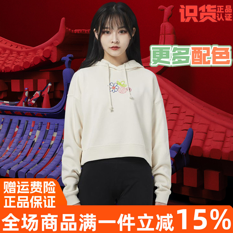 正品阿迪达斯三叶草女连帽套头衫