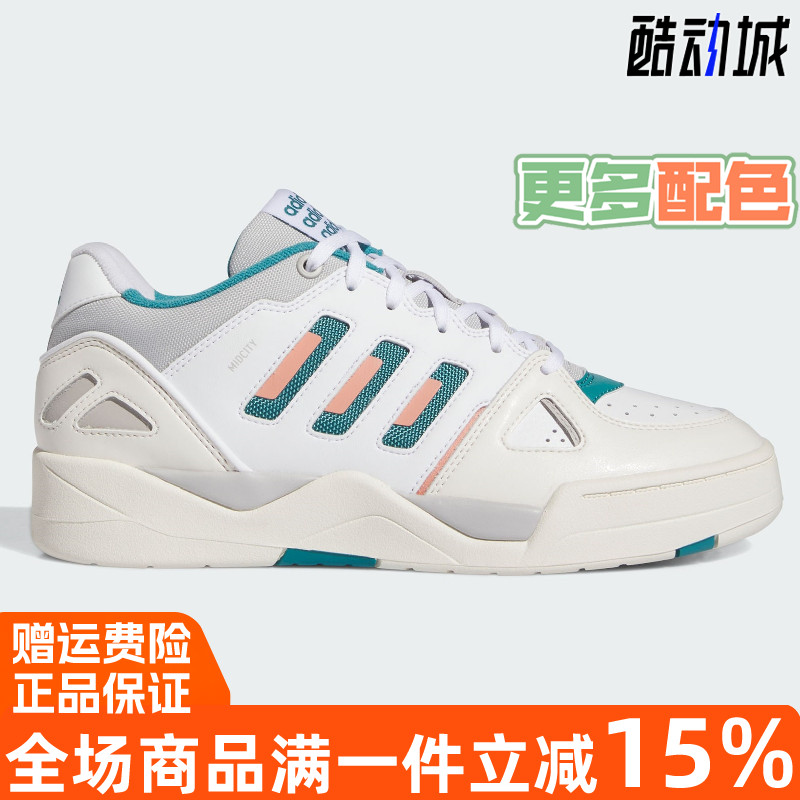 阿迪达斯MIDCITYLOW休闲运动鞋