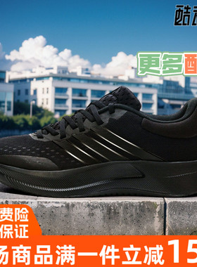 阿迪达斯男女鞋2025秋季新款TREADMOVE运动休闲跑步鞋JQ6401 6406