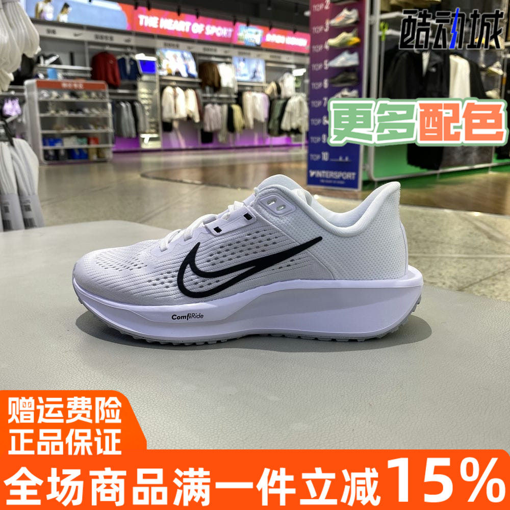 Nike耐克2024秋季新款女子轻便透气缓震运动休闲训练跑步鞋FD6034,运动鞋new,跑步鞋,淘宝优惠券,粉丝福利购,淘宝优惠卷