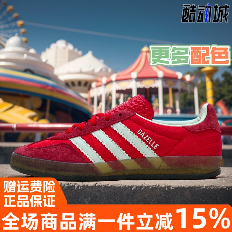 Adidas/阿迪达斯三叶草GAZELLE INDOOR红色复古T头德训板鞋JS1411