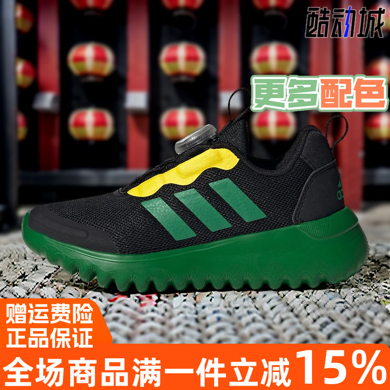 阿迪达斯中小大童旋转按钮运动鞋