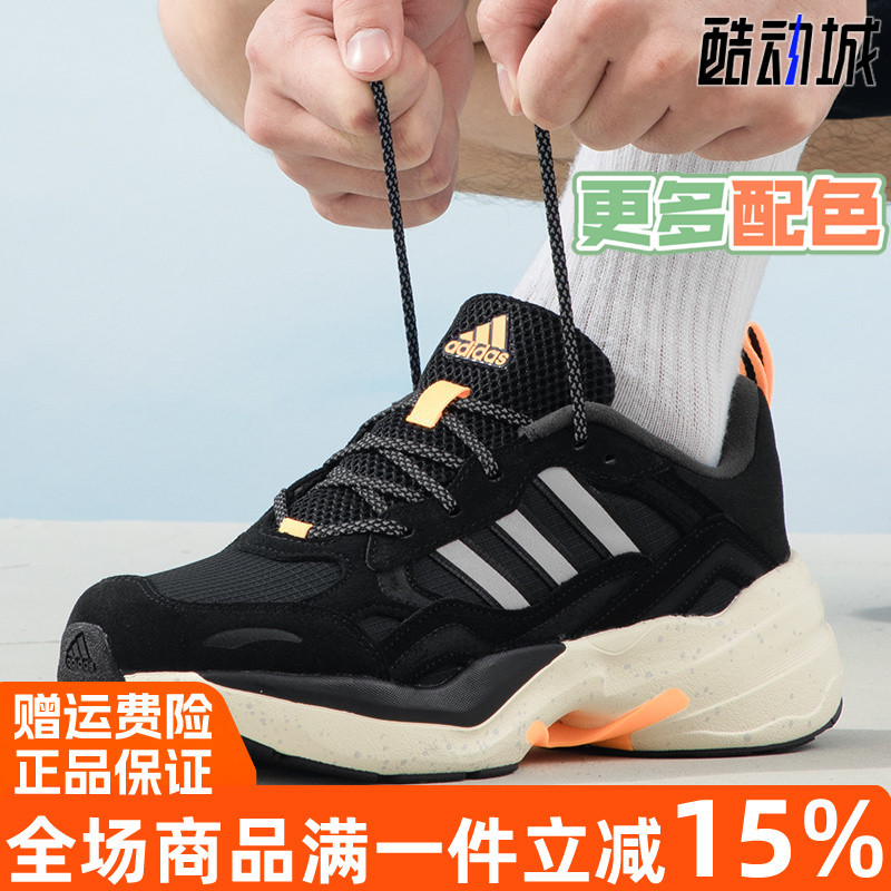 阿迪达斯轻便透气减震低帮