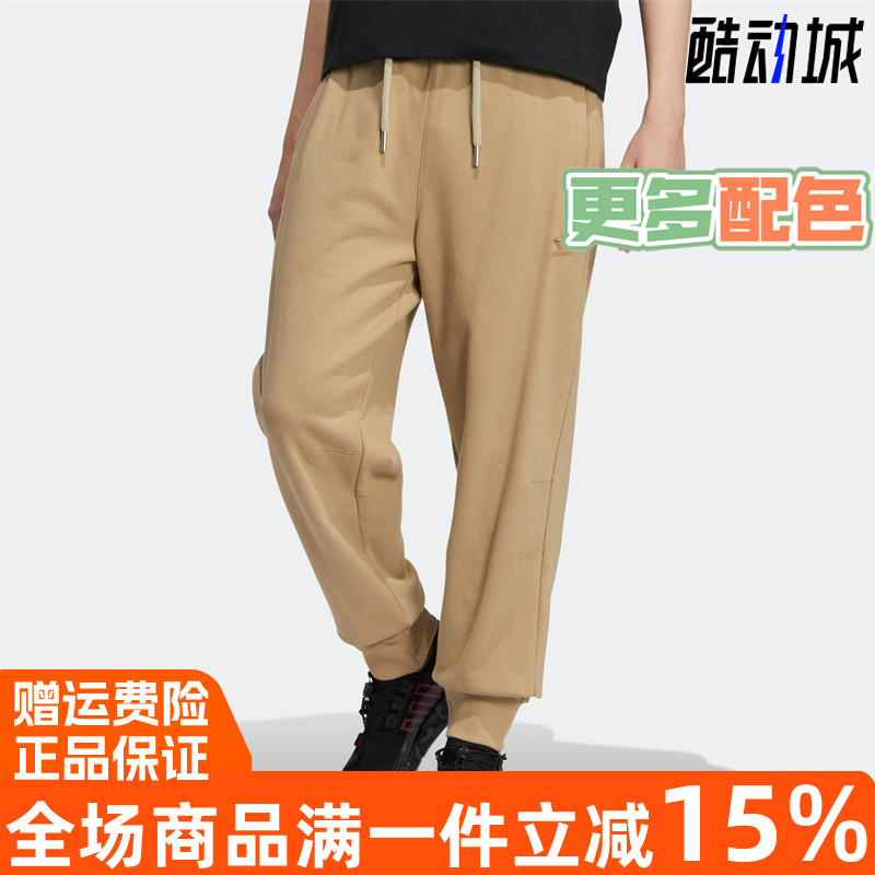 阿迪达斯三叶草舒适休闲运动长裤