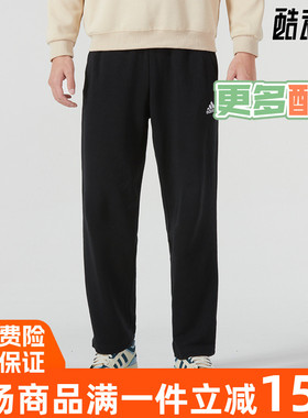 阿迪达斯男裤2024春季新款训练简约针织直筒休闲裤运动长裤IC9425