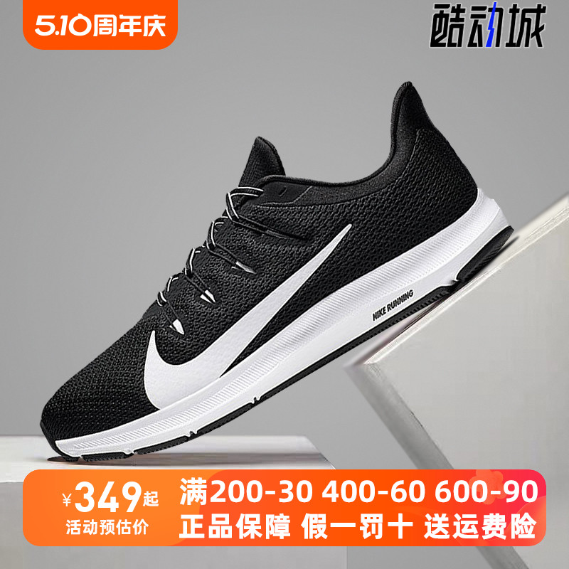 Nike耐克男鞋2021春季新款网面