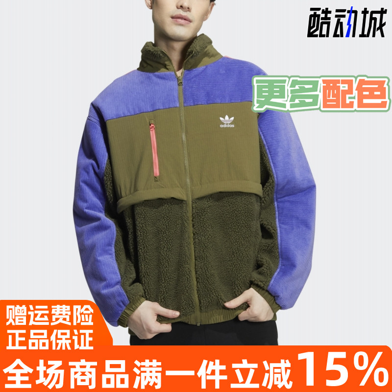 阿迪达斯三叶草羊羔绒运动夹克
