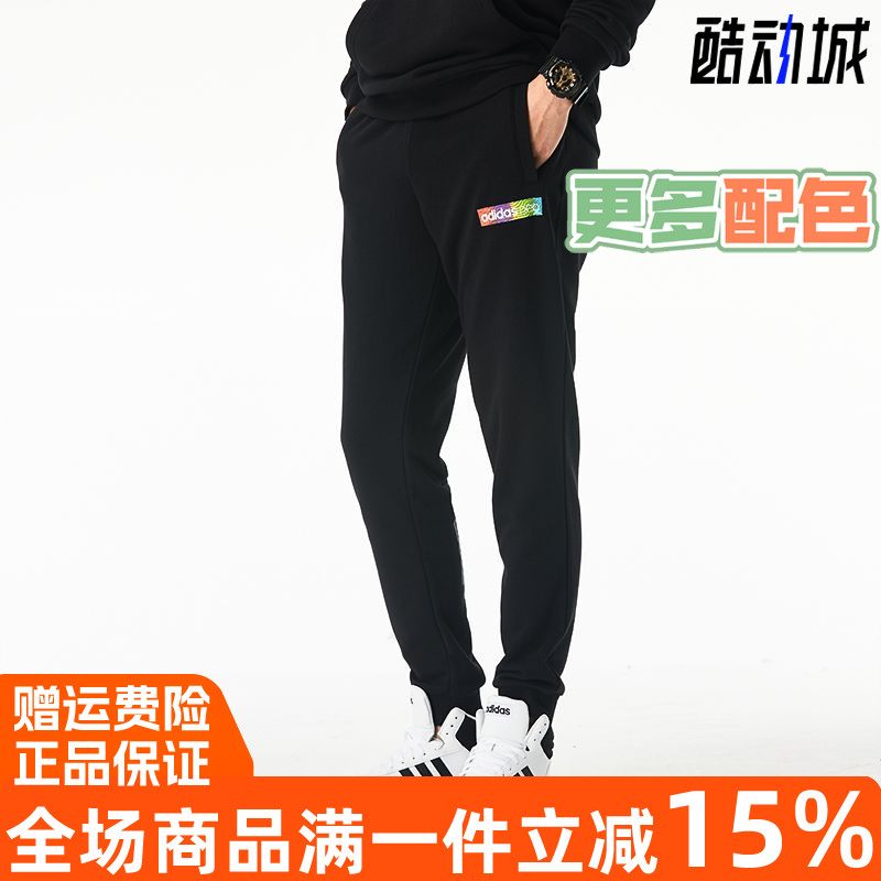 阿迪达斯Neo男裤2021秋季新款运动休闲时尚收口长裤H55276 GM2346
