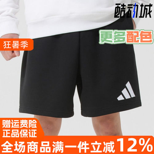 阿迪达斯MFI3BARSHO针织短裤