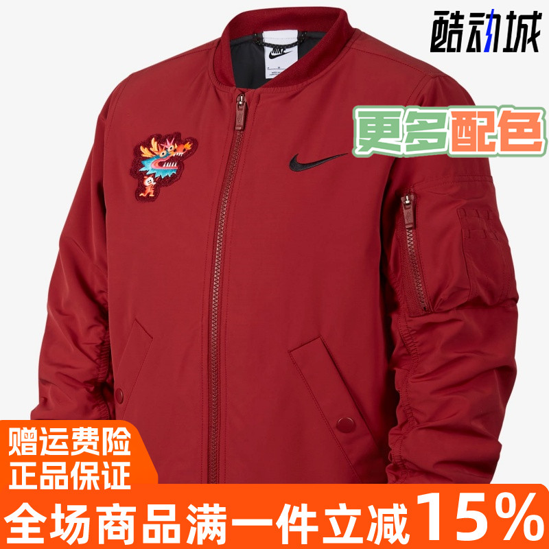Nike耐克童装运动休闲夹克