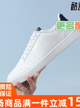 PUMA彪马男女鞋2024夏季新款小白鞋舒适运动休闲鞋低帮板鞋380150
