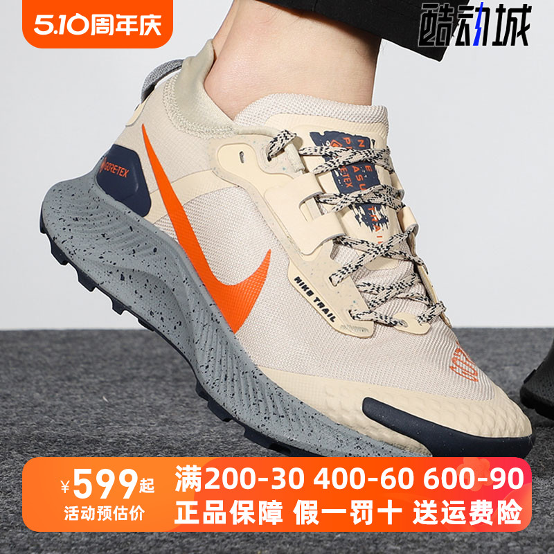 Nike/耐克男鞋2022春季新款Pegasus Trail 3 GTX跑步鞋DC8793-200 运动鞋new 跑步鞋 原图主图