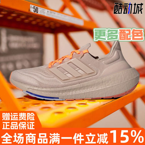 阿迪达斯ULTRABOOST跑步运动鞋