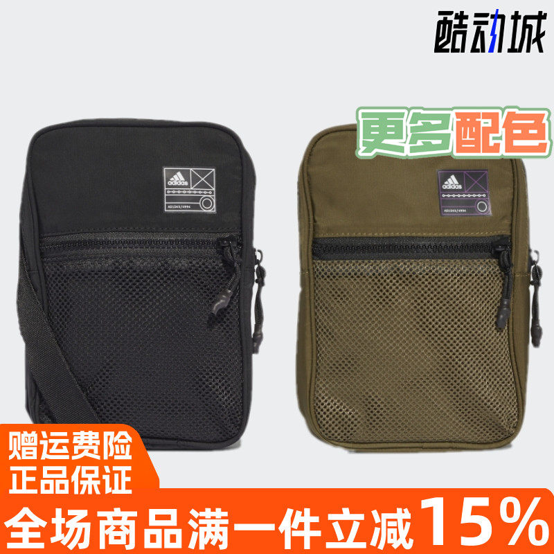 阿迪达斯男包女包2021冬季新款挎包运动健身单肩包 GU0874 H15577