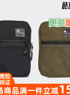 阿迪达斯男包女包2021冬季新款挎包运动健身单肩包 GU0874 H15577