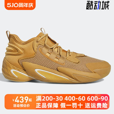 阿迪达斯BYWSELECTSHOES篮球鞋