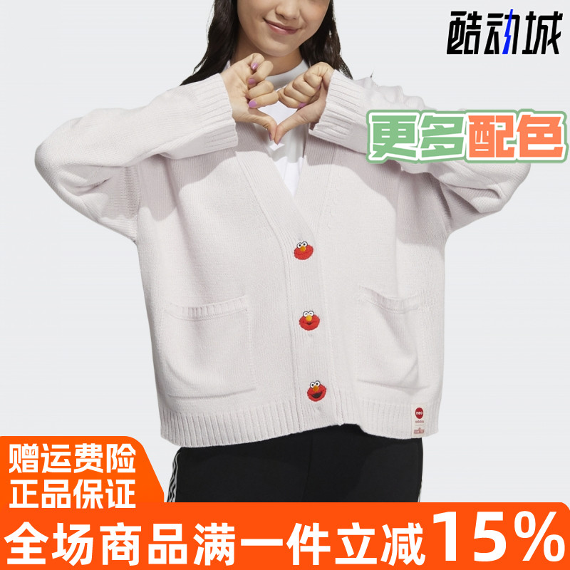 阿迪达斯女外套2022春季新款芝麻街V领纽扣针织夹克HD7283 HD7282