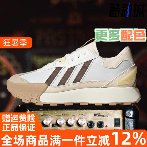 阿迪达斯FUTROMIXR休闲运动鞋