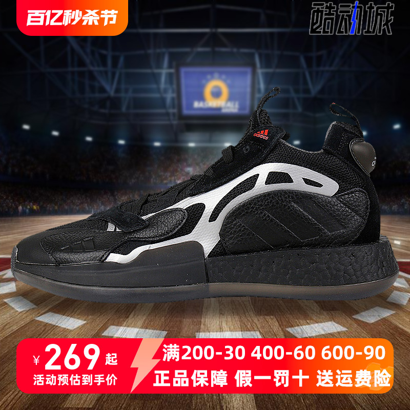 阿迪达斯男鞋2020春季新款Zone boost篮球鞋EG5764 EG5760 EG6879