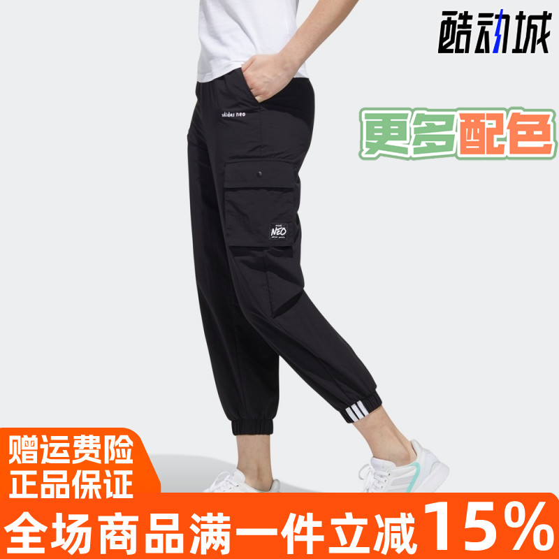 阿迪达斯女裤2021夏季梭织收口