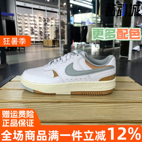 Nike耐克厚底增高休闲运动板鞋