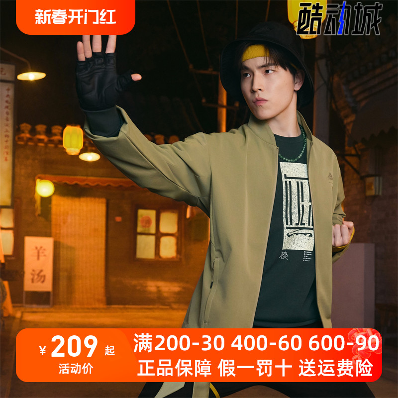 阿迪达斯男外套2022秋季新款飞行员领武极运动夹克 HM5171 HM5170