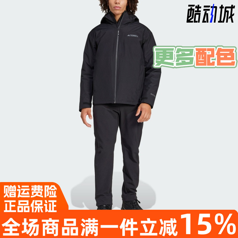 鹅绒羽绒三合一冲锋衣阿迪达斯