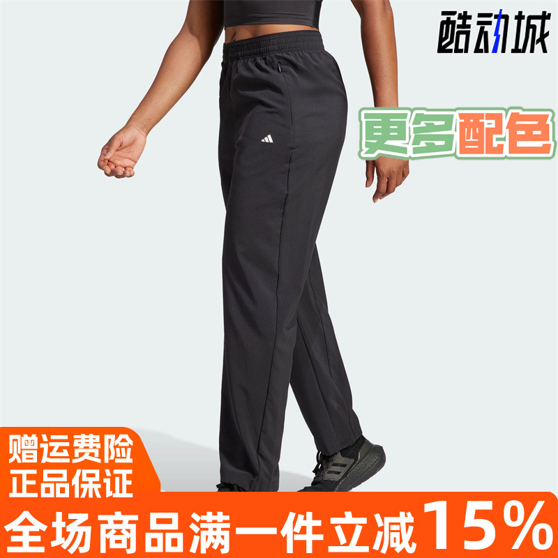 阿迪达斯女训练速干运动健身长裤