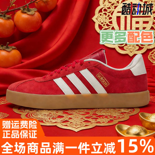 阿迪达斯男女T头鞋2026新年款VL COURT 3红色德训鞋休闲鞋 KI5079