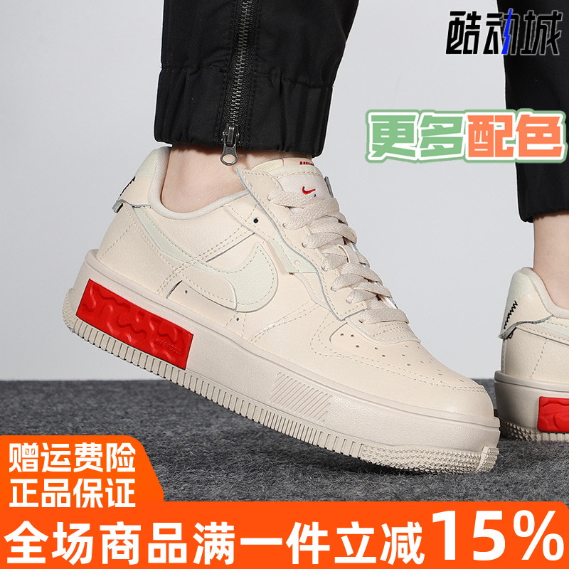 nike耐克女鞋2021冬季AirForce
