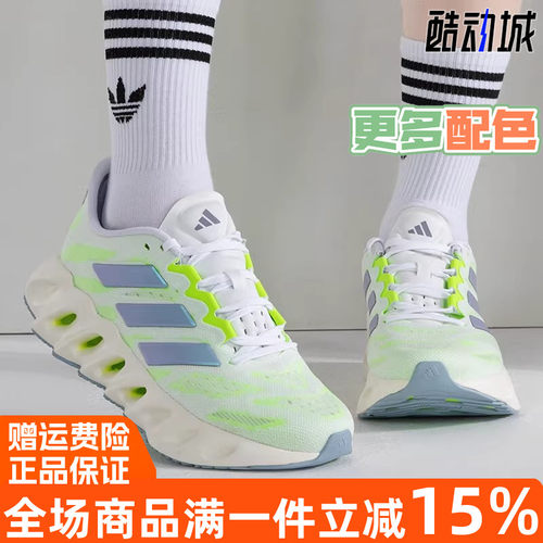 阿迪达斯减震透气耐磨