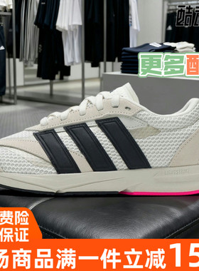 adidas阿迪达斯女鞋2025秋季新款LIGHTBLAZE 流光运动跑鞋 JS3200