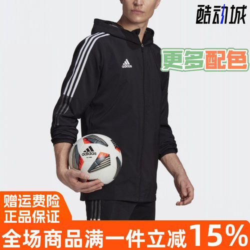 阿迪达斯新款运动连帽夹克男外套